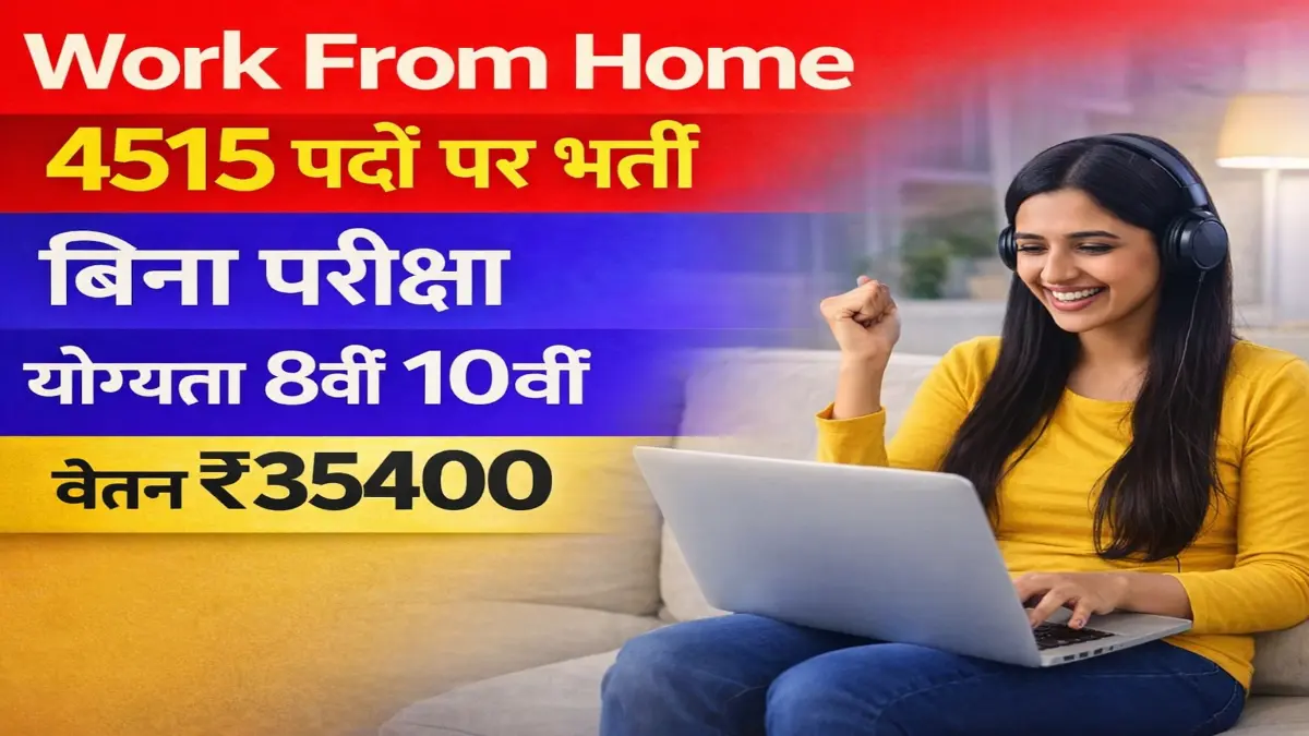 Govt Work From Home